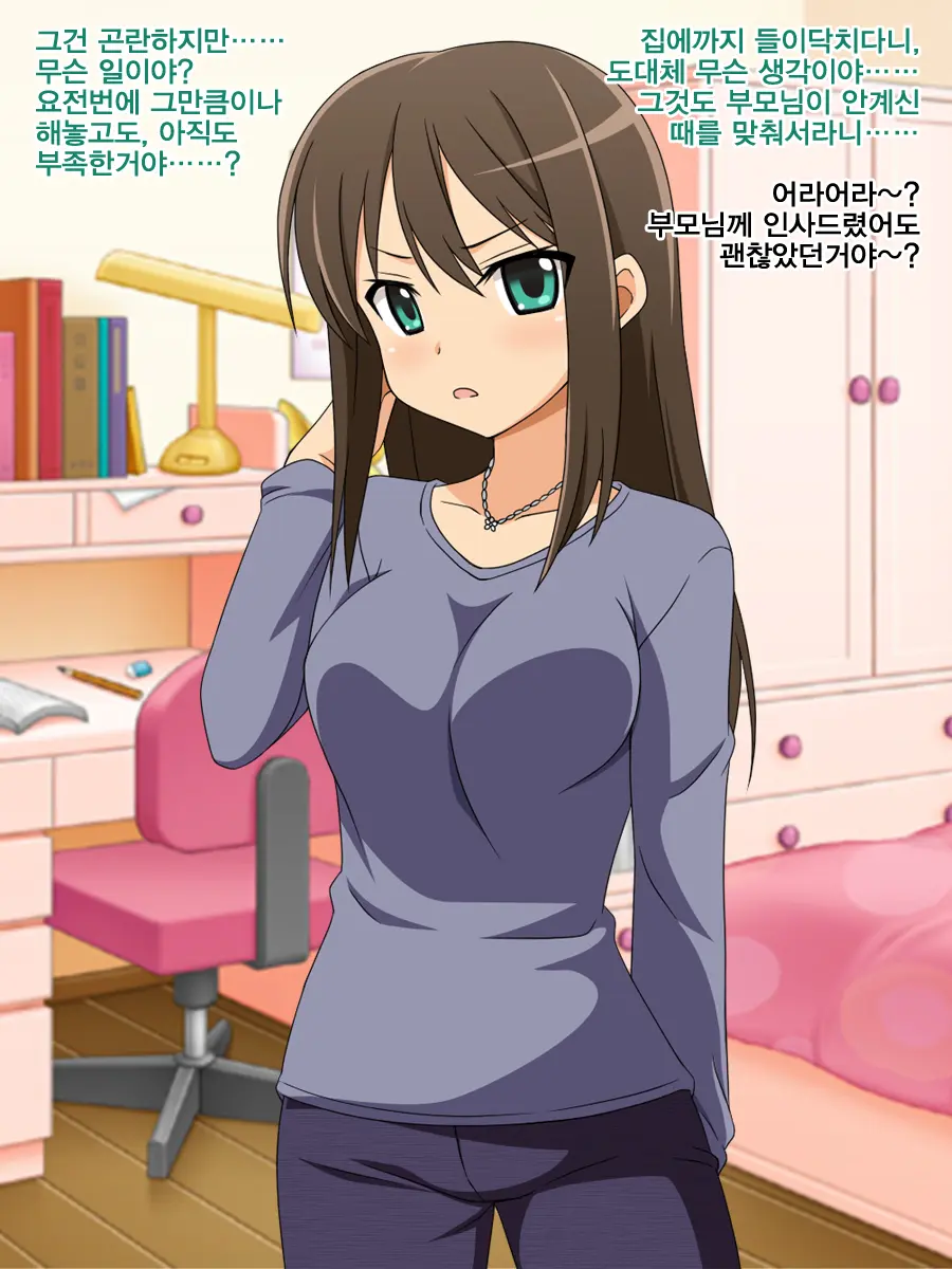 Kimoota P No Idol Ikusei Toranomaki! ~Cool Na JK O Kimoota Chinpo Daisuki Na Dosukebe Idol Ni Shichaimasu!~
